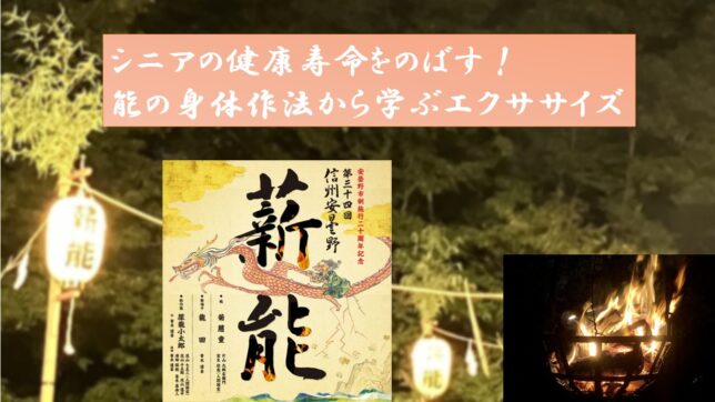 takiginou