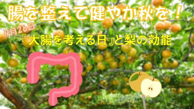 daityouwokanngaruhi