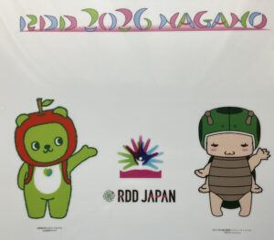 RDD2026NAGANO